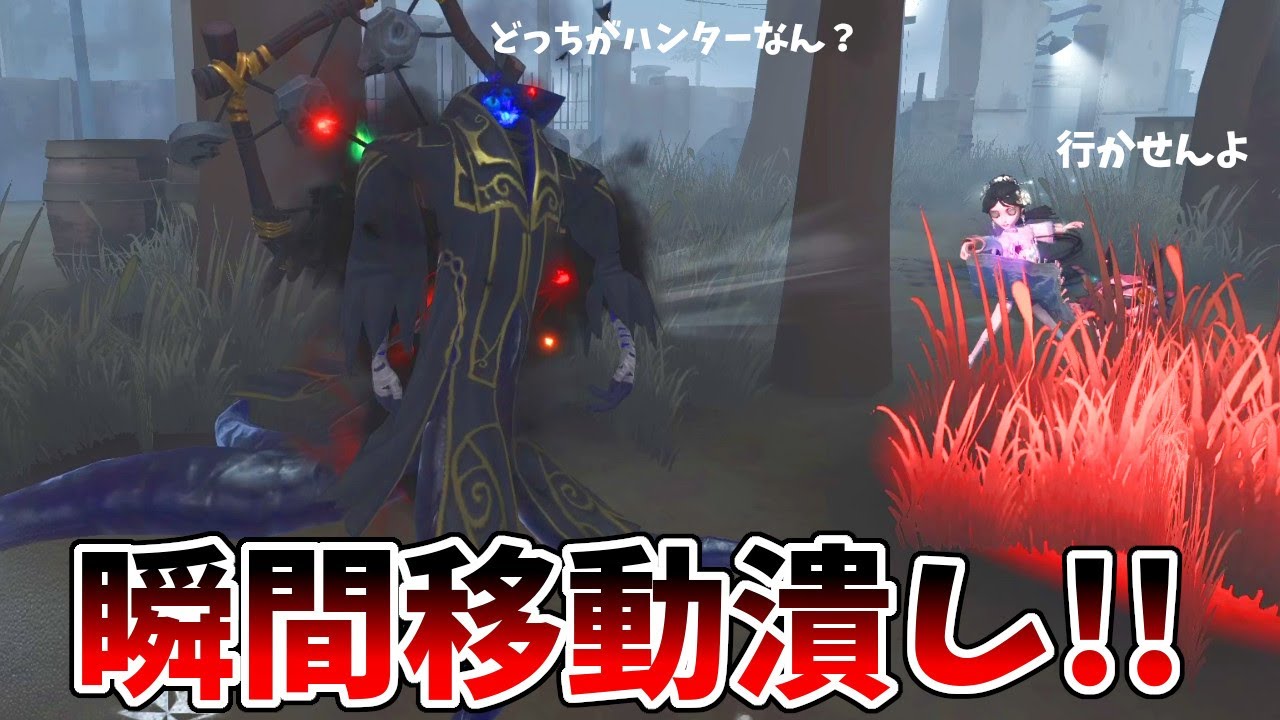 【第五人格】骨董商Sランカーがもはやチェイスも粘着も第五人格じゃないｗｗ【IdentityⅤ】