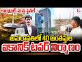 అమరావతిలో 40 అంతస్తుల ఐకానిక్ టవర్ | AP NTR Iconic Building Construction | Sr NTR | SumanTV Keshav