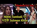Bigg Boss 14 Weekend Ka Vaar: Salman Khan Will Lash Out Nikki Tamboli | Rubina Dilaik | BB 14