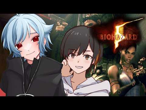 【  バイオハザード5  】 弾薬をくれ！！弾薬をくれ！！  #2【 #Vtuber 】