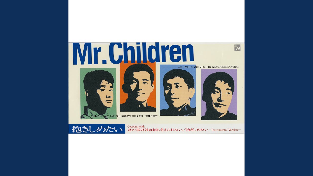 Dakishimetai - YouTube