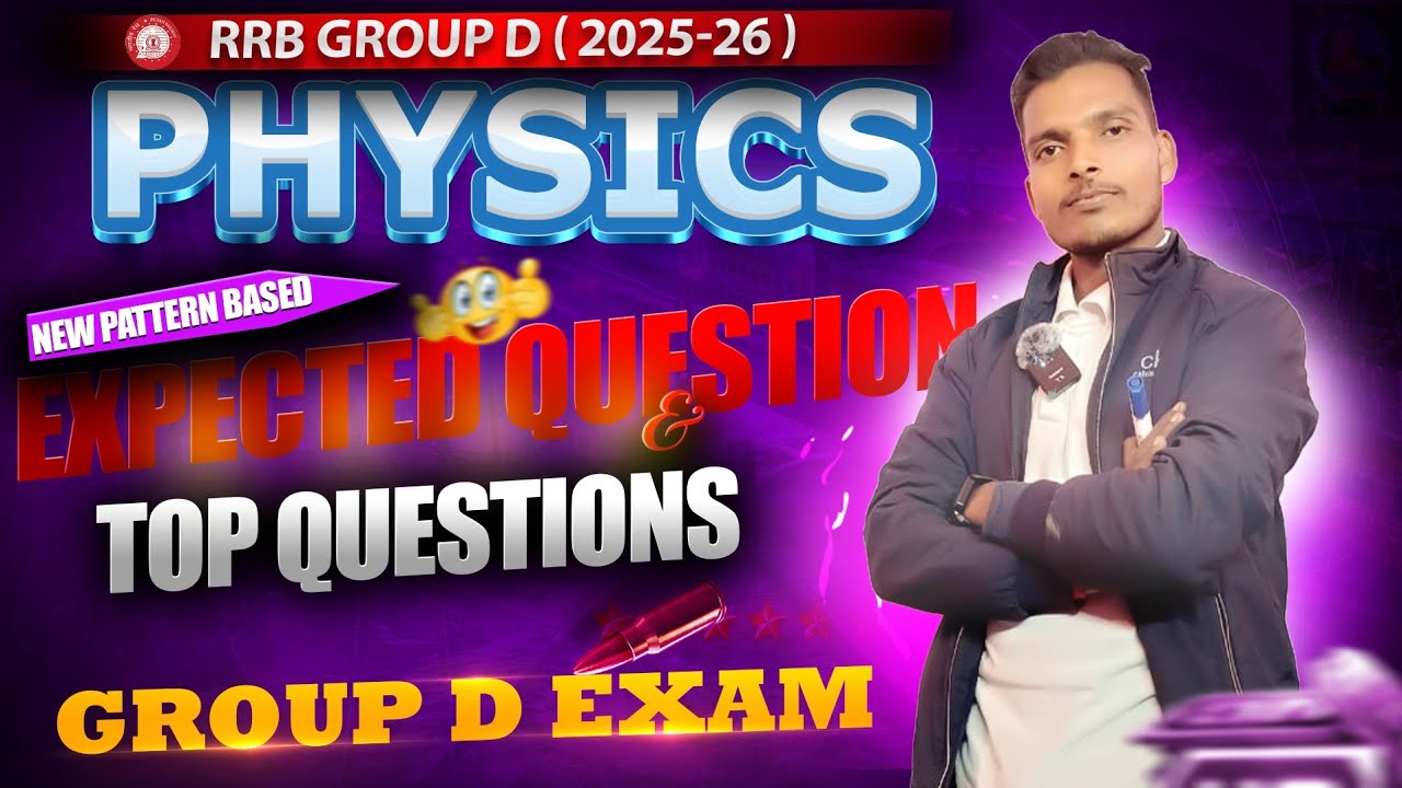 RRB Group D 2026 | RRB Group D Science | Physics Important Questions | Anup Sir 