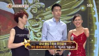 놀라운 대회 스타킹 131005 다시보기 #1(3)