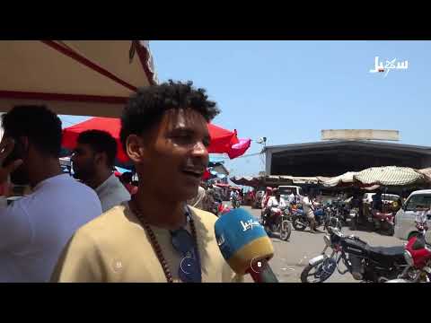 كبد الحوت بحضرموت تقليد بنكهة البحر وذاكرة الميناء