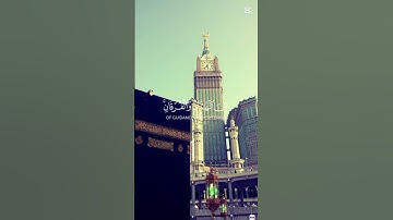 قران كريم /شهر رمضـــــــان القارئ الشيخ ياسر الدوسري @❤️‍🩹