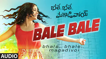 Bhale Bhale Magadivoy Songs || Bale Bale Full Song || Nani, Lavanya Tripathi || Gopi Sunder