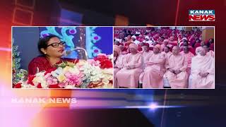 CENTENARY CELEBRATION of PURI BRANCH : KANAK TV NEWS
