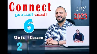 شرح الأسماء التي تعد والأسماء التي لاتعد والسؤال بhowmuch , how manyالصف السادس الإبتدائي