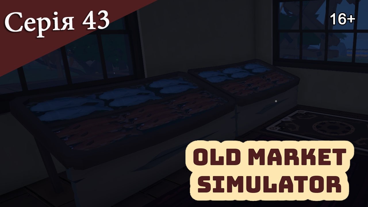 OLD MARKET SIMULATOR ► Серія 43 ► Кальмар, друге орігамі та бабло з просрочкою #oldmarketsimulator