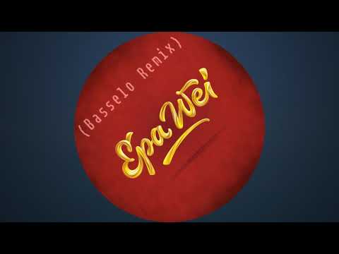 Danny Ocean - Epa Wei (Remix)