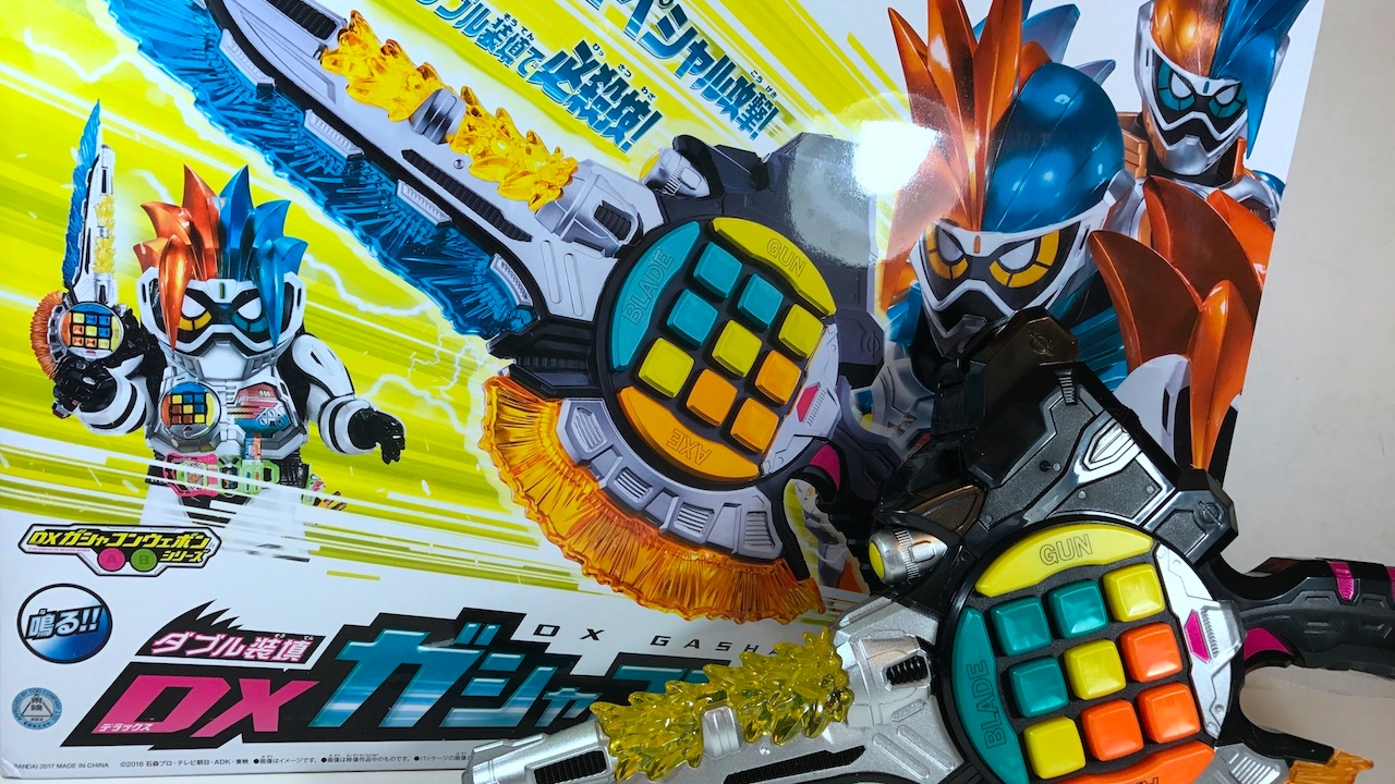 Kamen Rider Ex-Aid | DX Gashacon Key Slasher Review - YouTube