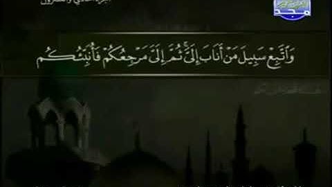 31 - سورة لقمان تلاوة مرتلة للشيخ عبد الباسط عبد الصمد - تلاوة خاشعة