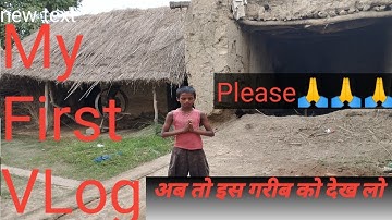 My First VLog #myfirstvlog #myfirstvlogviral #myfirstvlogonyoutube