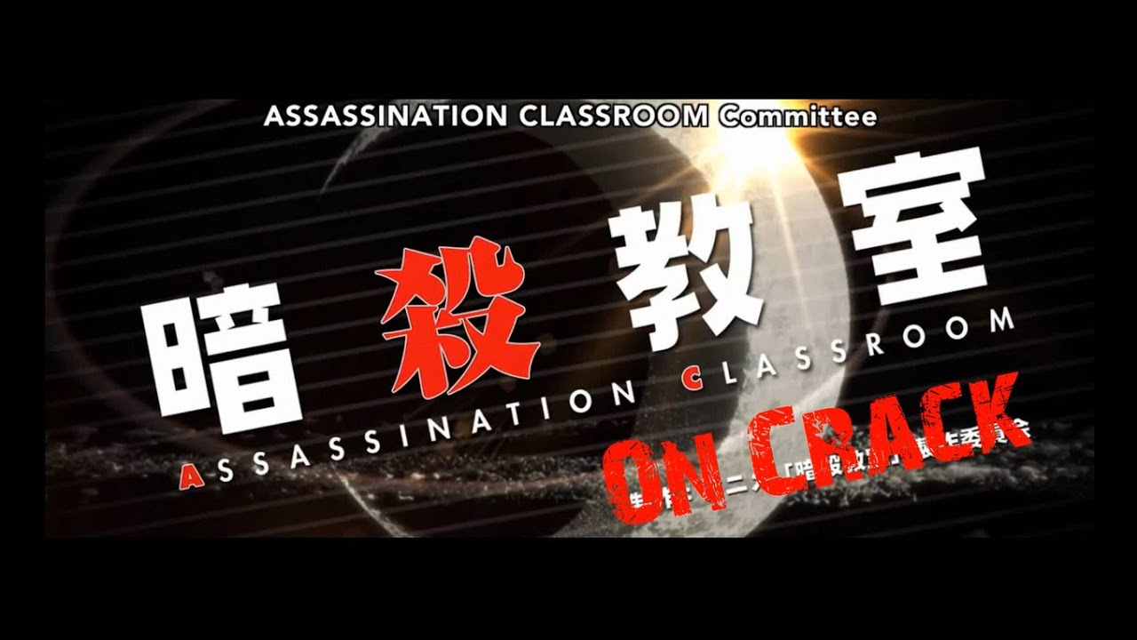 Assassination Classroom On Crack #1  ⁀⊙﹏☉⁀