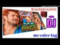 Dj rakesh verma  malaai music jhan jhan bass hard bass toing mix le le aayi coca cola khesari lal