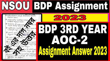 NSOU BDP AOC-2 Assignment Answer 2023: nsou bdp 3rd year assignment answer AOC-2: BDP AOC-2