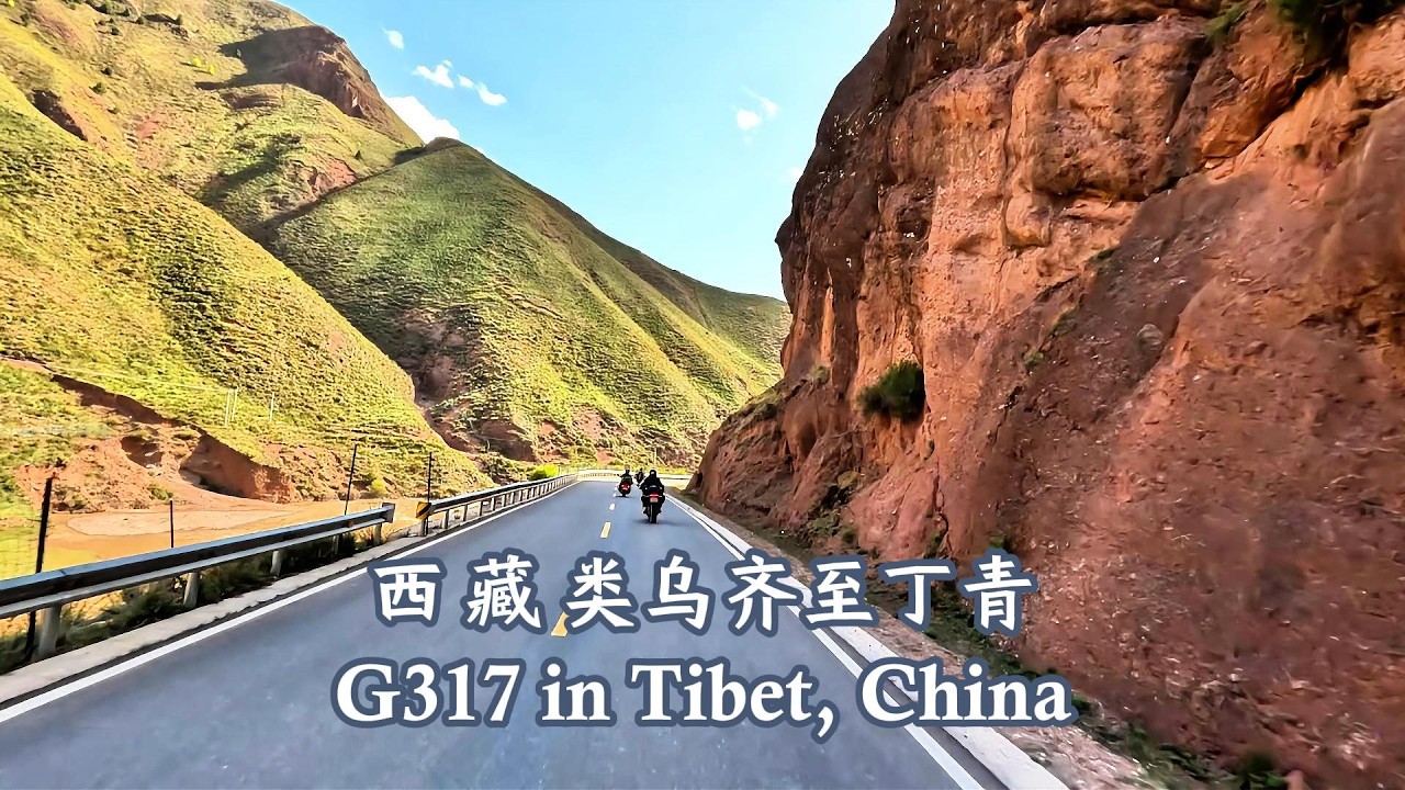 Грандиозное автопутешествие по Тибету: покорение перевала G317 высотой 4632 метра🚗🚗🚗#ChinaTibet