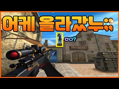[서든어택] 랭크전 레전드 구간에서도 통하는 특급 비밀 공개.. (suddenattack)