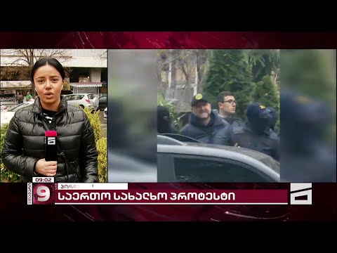 დაკავებული ზურაბ გირჩი ჯაფარიძის ადგილსამყოფელი უცნობია | ახალი დეტალები