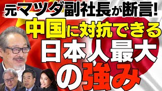 非売品 フルタイム マツダのこんな人たち 非売品 フルタイム マツダのこんな人たち