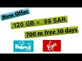 Friendi and virgin internet big offer 120 GB only 99 SAR | Friendi Virgin Offer