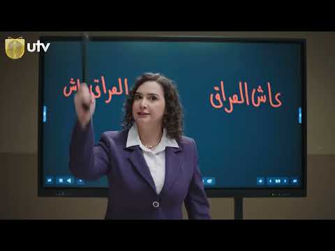ام العربي ترزل الطلاب  قط احمر 5
