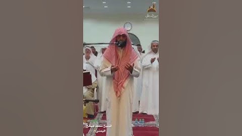 القارئ محمد صالح اليمني✨ليلة ٢٧ رمضان😍 #القارئ #محمد_صالح #الشيخ