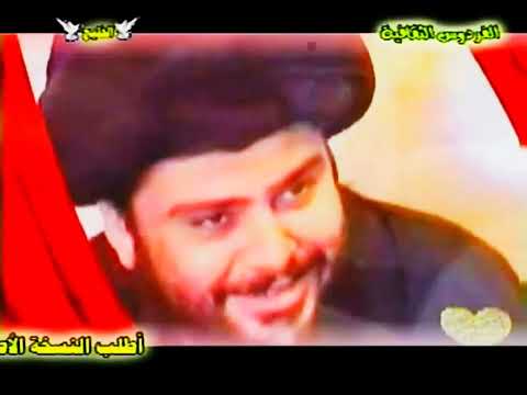 تيسير الركابي ال مقتدى شوكي وسلامي صفكات قديمه ارشيف ابو مجتبى المالكي