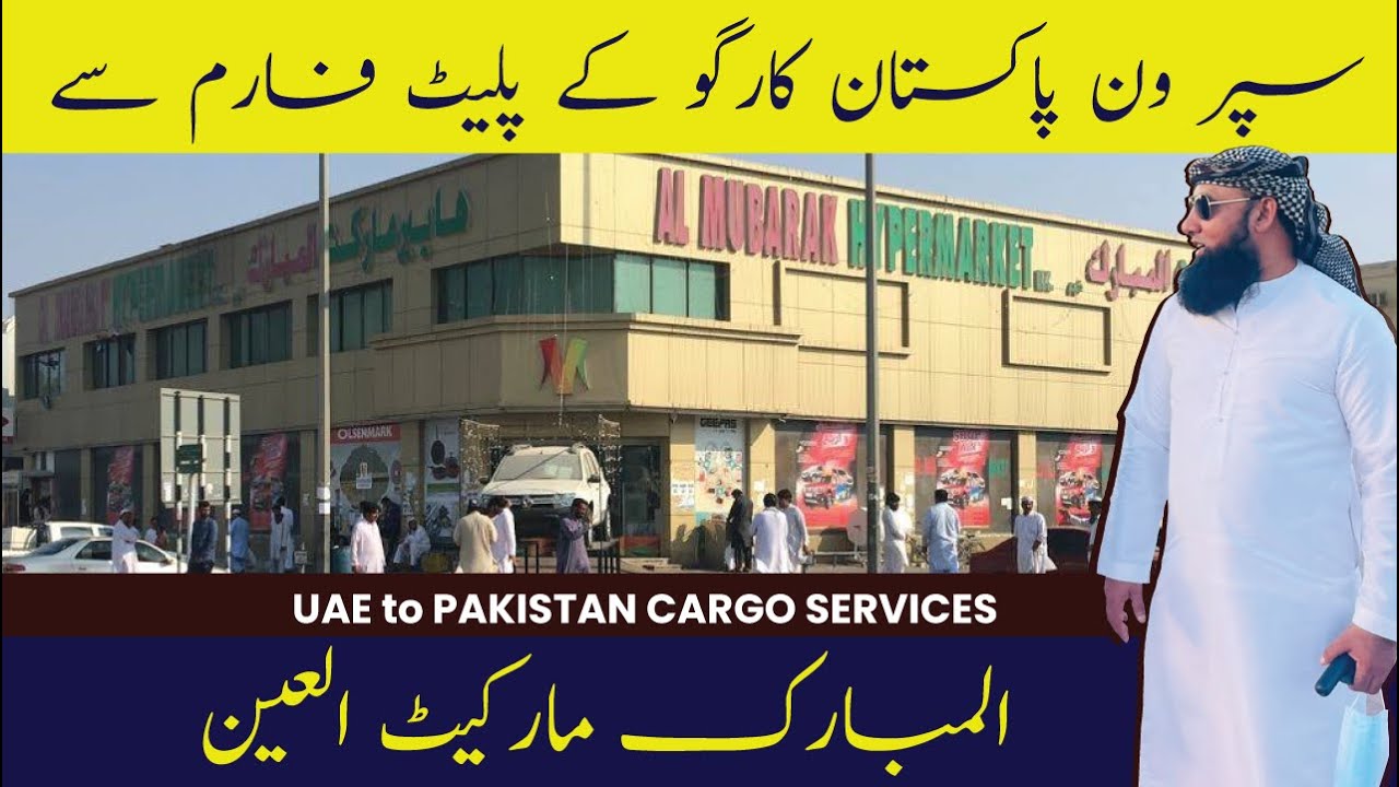 Super One Pakistan Cargo | Al-Mubarak Market Al-Ain