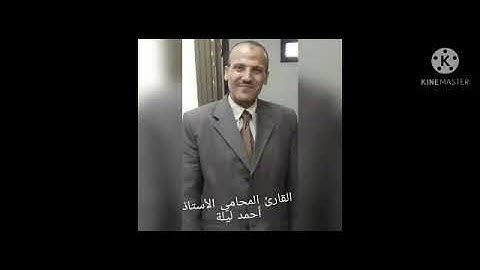 الربع السابع من الجزء الرابع من سورة النساء