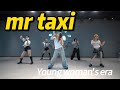 Mr Taxi Girls' Generation's cover dance is here, a long dance, the taste of youth