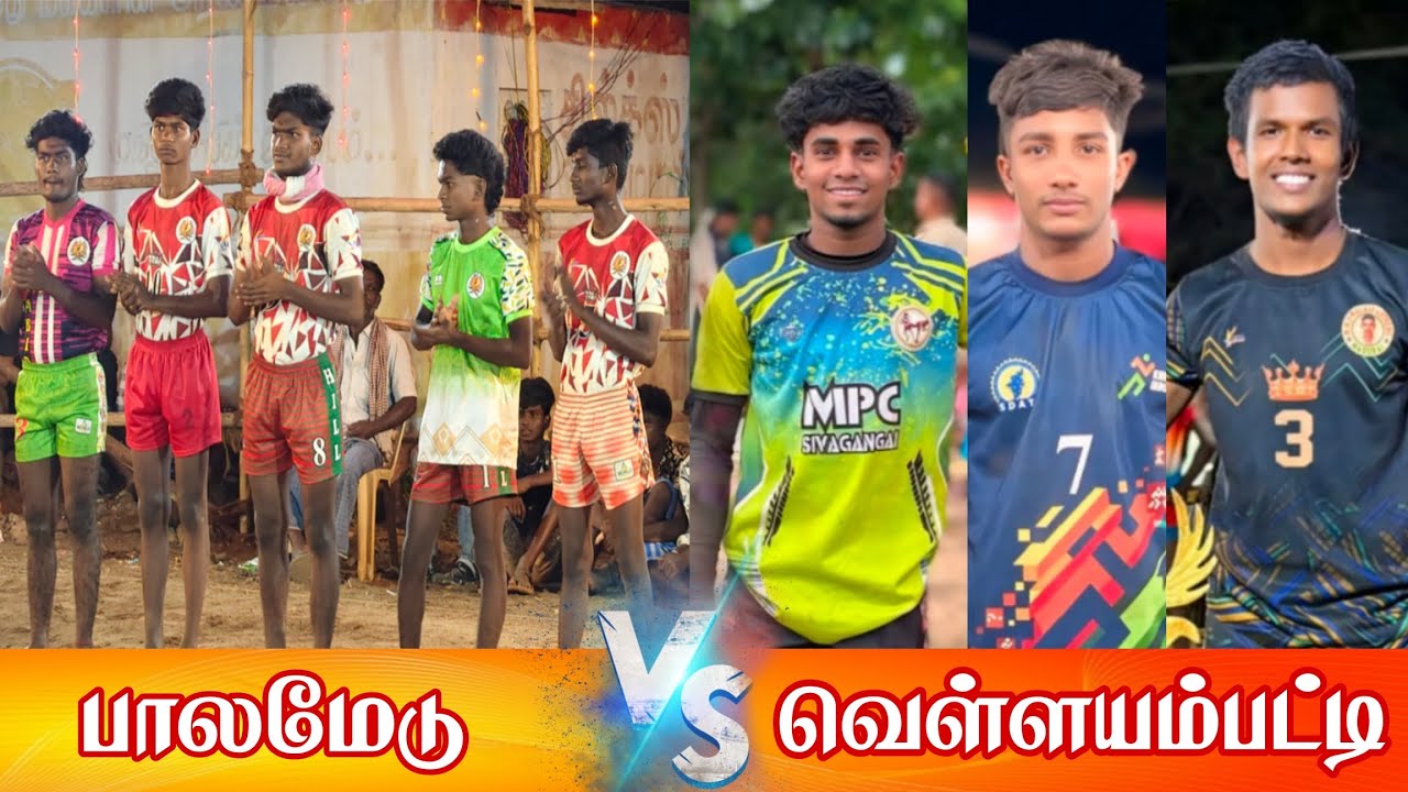 2ND ROUND ||PALAMEDU (VS) VELLAYAMPATTI 🔥28/09/2025 MUDUVARPATTI MATCH
