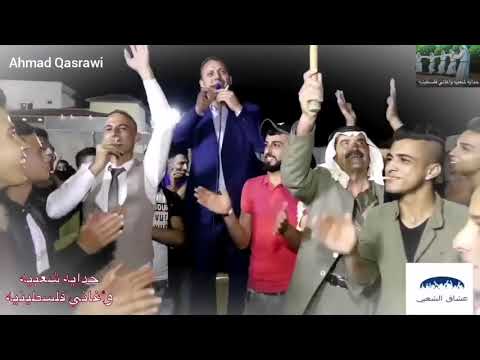 أجمل حداية بين أكرم البوريني وشادي البوريني 