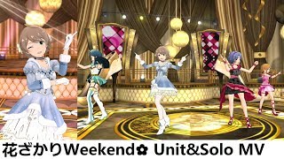 花ざかりweekend 4luxury ユニット ソロ 桜守歌織 豊川風花 馬場このみ 北上麗花 楽曲mv ミリオンライブ シアターデイズ 劇場時光 시어터 데이즈 Youtube 花ざかりweekend 4luxury ユニット ソロ 桜守歌織 豊川風花 馬場このみ 北上麗花 楽曲mv ミリオンライブ シアターデイズ 劇場時光 시어터 데이즈 Youtube