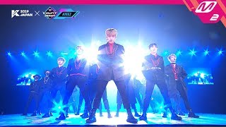 미공개 Kcon2019Japan 에이티즈Ateez - 해적왕Pirate King Say My Name