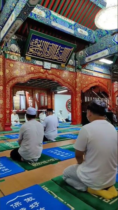 Quran recitation inside NiuJie Muslims mosque in Beijing China