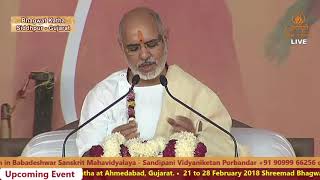 भगवान श्री कृष्ण जन्म कथा एवं नंदोत्सव प.पू. संत श्री रमेश भाई ओजा जी के श्री मुख से