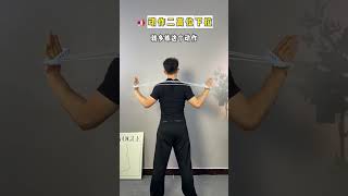 4 Moves to Slim Your Back: Fix Hunched Shoulders Fast
