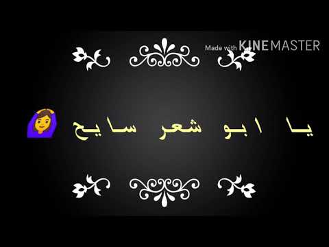 حالات واتس من مهرجان يا صباح فيروزي حمو بيكا نور التوت علي قدوره 2020