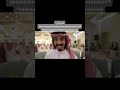 ابو سويحل قام يأذنأسامة_مروة شيرين_بيوتيtiktok viral shorts short fyp foryou ترند تيك_توك mp3