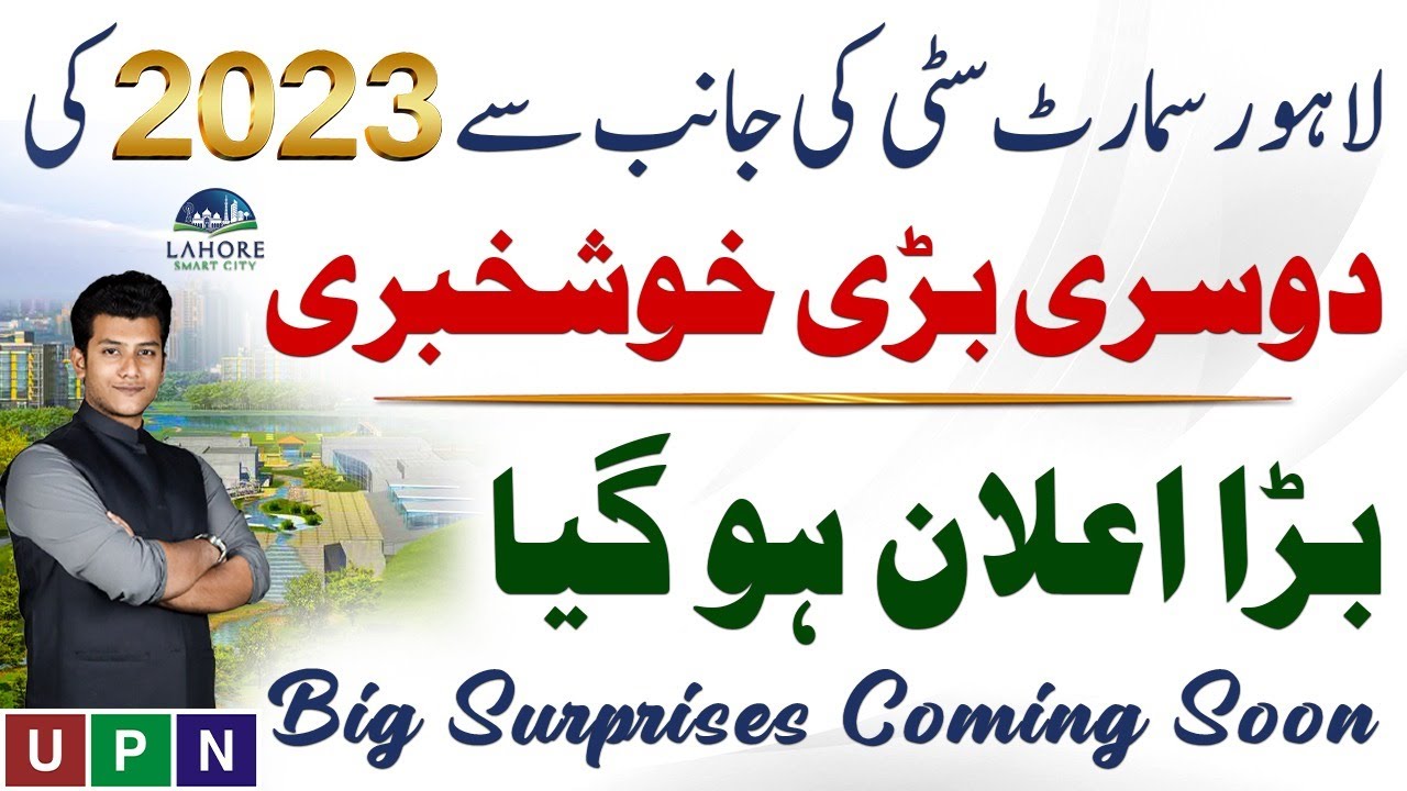 Lahore Smart City BALLOTING | BIG NEWS OF 2023 About BALLOTING ...