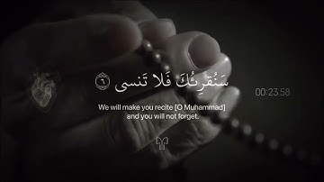 ا#القارئ #عبدالرحمن_مسعد # سبح اسم ربك الاعلى #تلاوة_هادئة #ستوريات #حالات_واتس #القرآن_الكريم#sorts