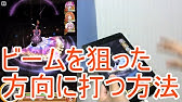 白猫プロジェクト 多段 やり方まとめ Youtube 白猫プロジェクト 多段 やり方まとめ Youtube