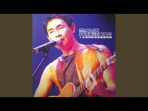 刀劍如夢／刀劍若夢