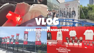 【vlog】 BABYMONSTER ペンミ参戦❤ ベビモン生歌凄すぎた / fanmeeting / Tokyo / グッズ購入品紹介