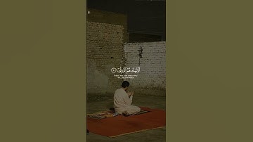 وَالَّذينَ هُم عَلى صَلَواتِهِم يُحافِظونَ﴾القارئ #عبدالله_الموسى