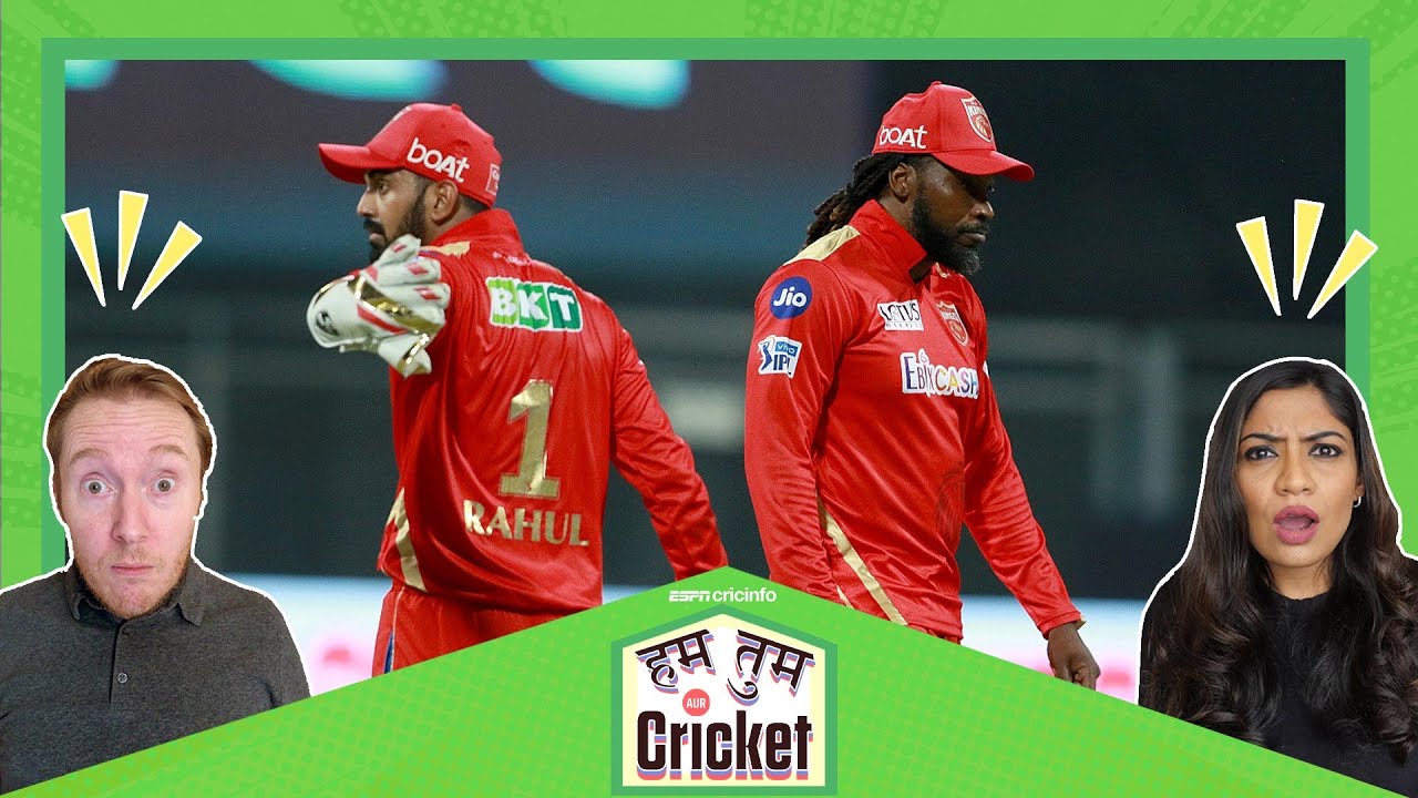 हम तुम aur Cricket: पंजाब टीम में क्या-क्या दिक्कतें हैं?