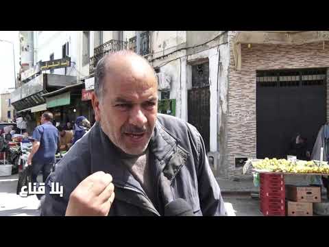   لبسوا أقنعة قبل الكورونا جاءت الكورونا ونزعت عنهم الأقنعة من هم هؤلاء