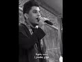 شلونك كلتله وكال تعبان مسلم الوائلي شلونك كلتله وكال تعبان مسلم الوائلي