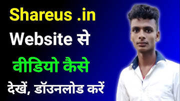 How to Download Video on shareus.in। How to open video from shareus.in